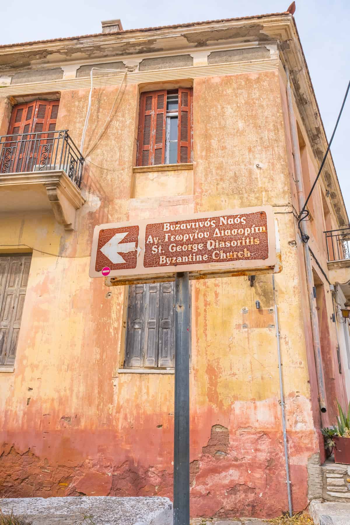 Things to do in Naxos